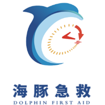 海豚急救app 海豚急救app
