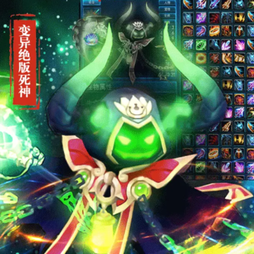 西游神宠录 西游神宠录