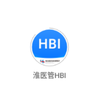 淮医管HBI 淮医管HBI
