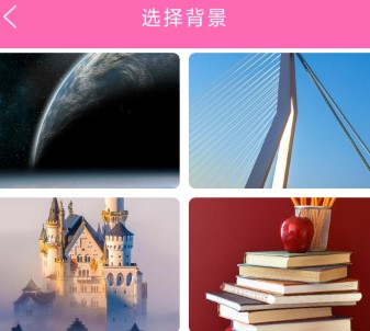 时间计划表 时间计划表