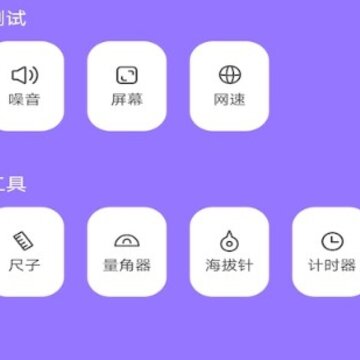 宽带测速 宽带测速