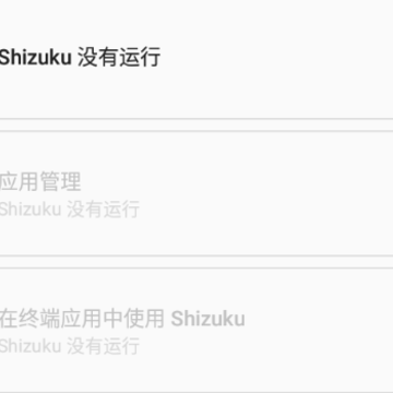 Shizuku Manager��׿app