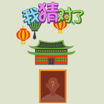 �Ҳ¶�����Ϸ