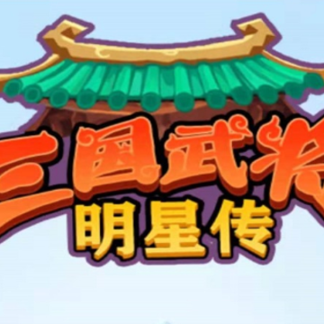 �����佫���Ǵ�