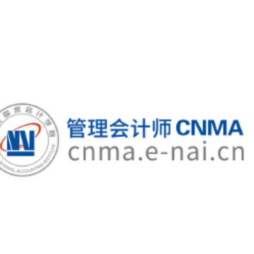国会管理会计师app 国会管理会计师app