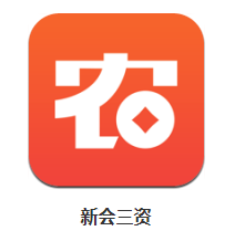 新会三资app 新会三资app