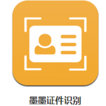 īī֤��ʶ��app
