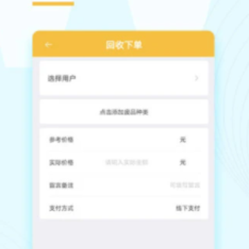 ��Ʒ�ܼ�app