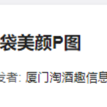 �ڴ�����Pͼapp