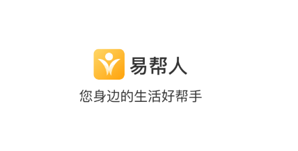 易帮人app 易帮人app