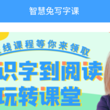 �ǻ���д�ֿ�app