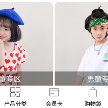 �����ͯװapp