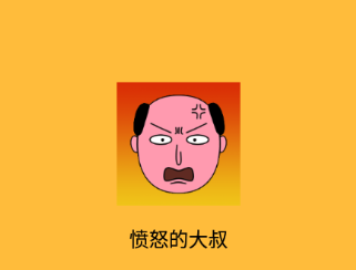 ��ŭ�Ĵ���app