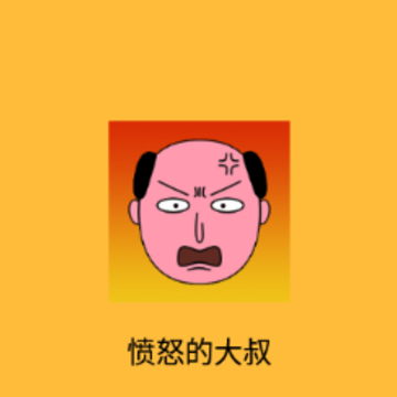 ��ŭ�Ĵ���app