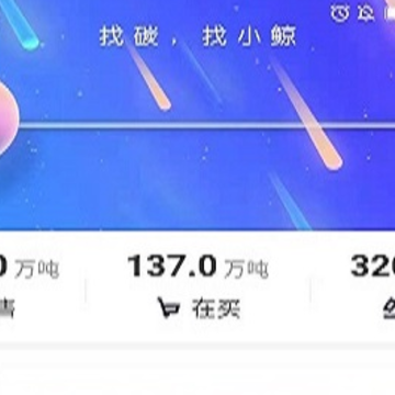 小鲸找碳 小鲸找碳