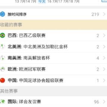 群鼎体育app 群鼎体育app