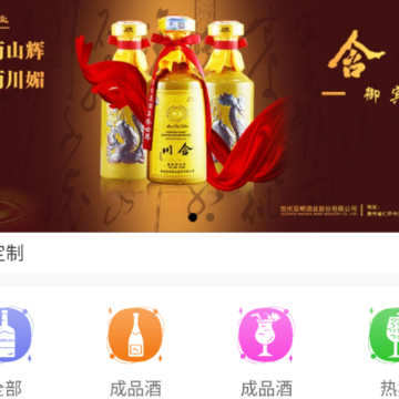 亚嵘定制酒 亚嵘定制酒