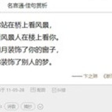 美读 美读
