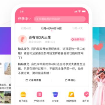 �ٶȱ���֪��APP