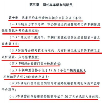 高德打车司机端app安卓版下载 高德打车司机端app安卓版下载