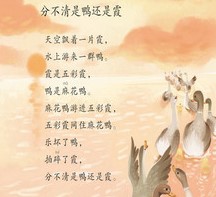 二年级上册语文辅导 二年级上册语文辅导