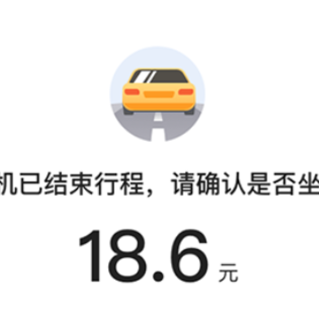 云滴约车app 云滴约车app