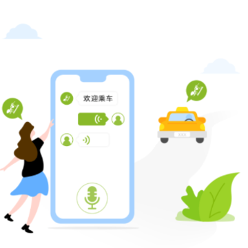 ���ϵ�˾��app