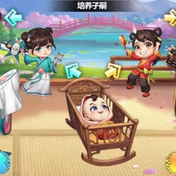 第一掌柜 第一掌柜