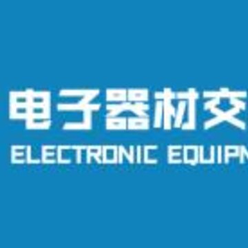 电子器材交易平台app 电子器材交易平台app