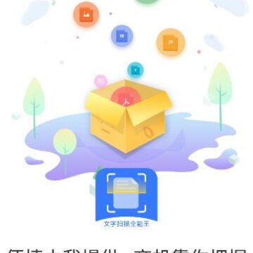 ����ɨ��ȫ����app