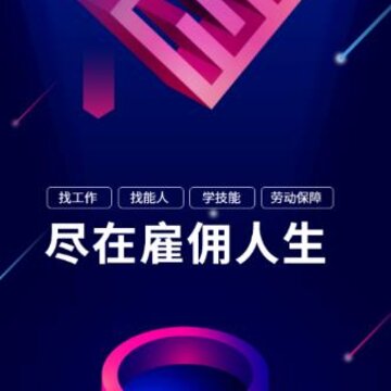 ��Ӷ����app