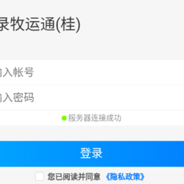 ����ͨ(��)app