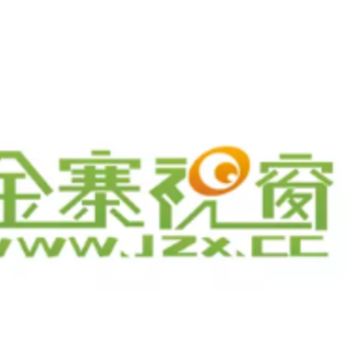 金寨视窗app 金寨视窗app