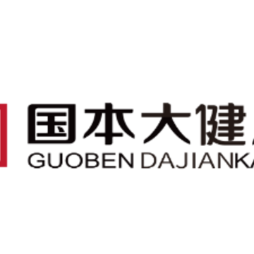 国本大健康app 国本大健康app