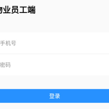 ������ҵԱ����App