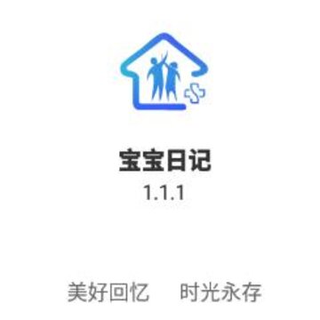 �����ռ�app