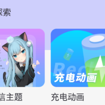͸����Ļ��ֽ�������