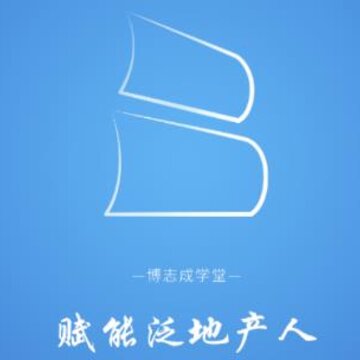博志成学堂spp 博志成学堂spp