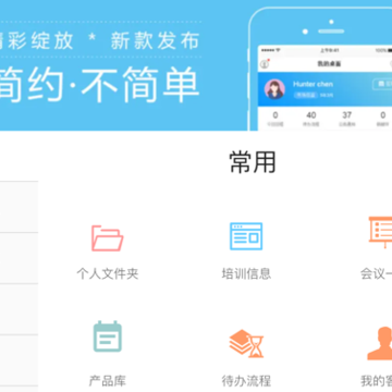 全程云app 全程云app