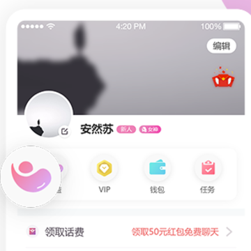 U1交友-有爱说爱 U1交友-有爱说爱