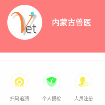 ���ɹ���ҽapp