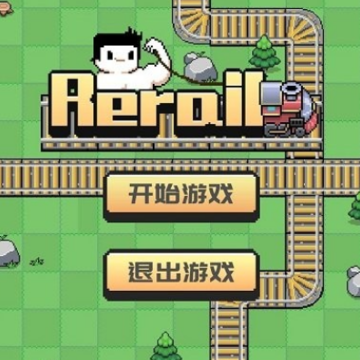 rerail����