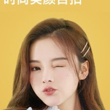 小森ins相机 小森ins相机