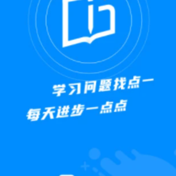 点一老师app 点一老师app
