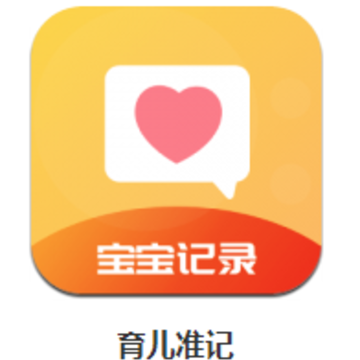 ����׼��app