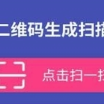 ��ά������ɨ����app