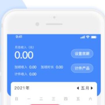 �ǼӰ�ʱ������app