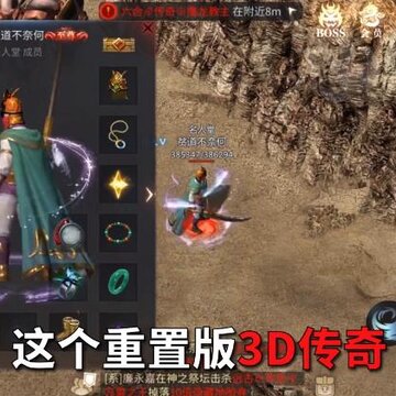 冰雪重置版 冰雪重置版