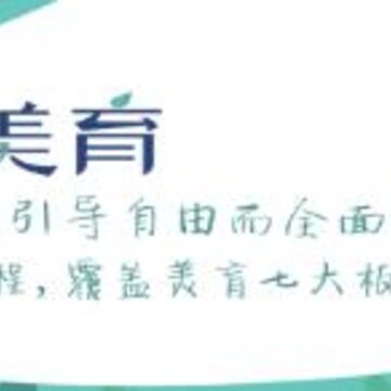 豆神美育app 豆神美育app