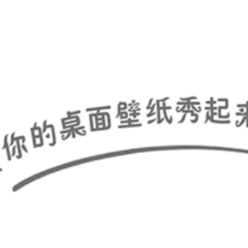 ��춯̬��ֽapp
